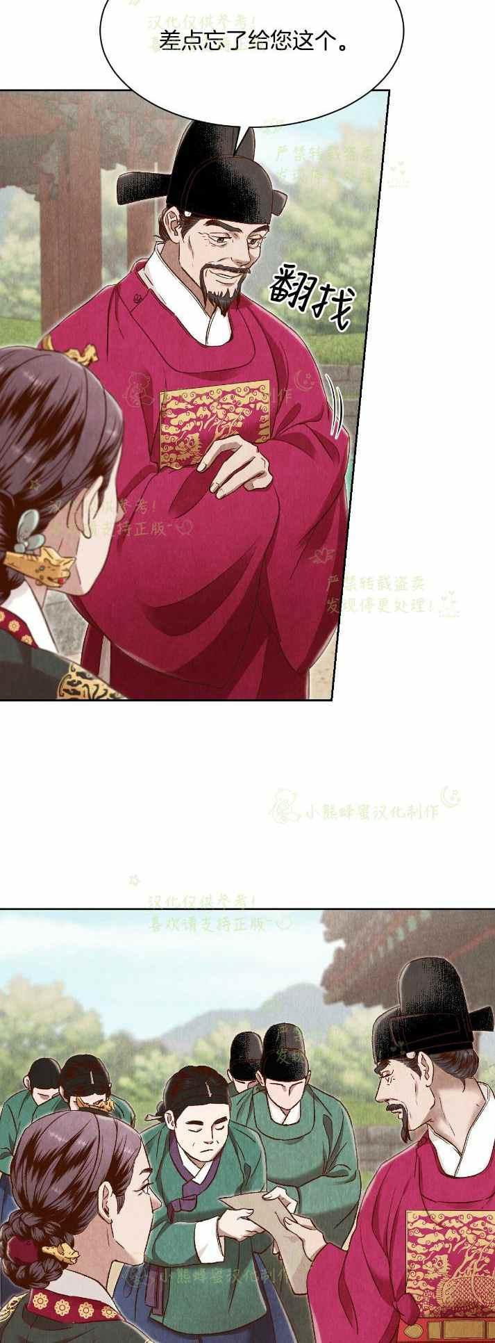 第30话7