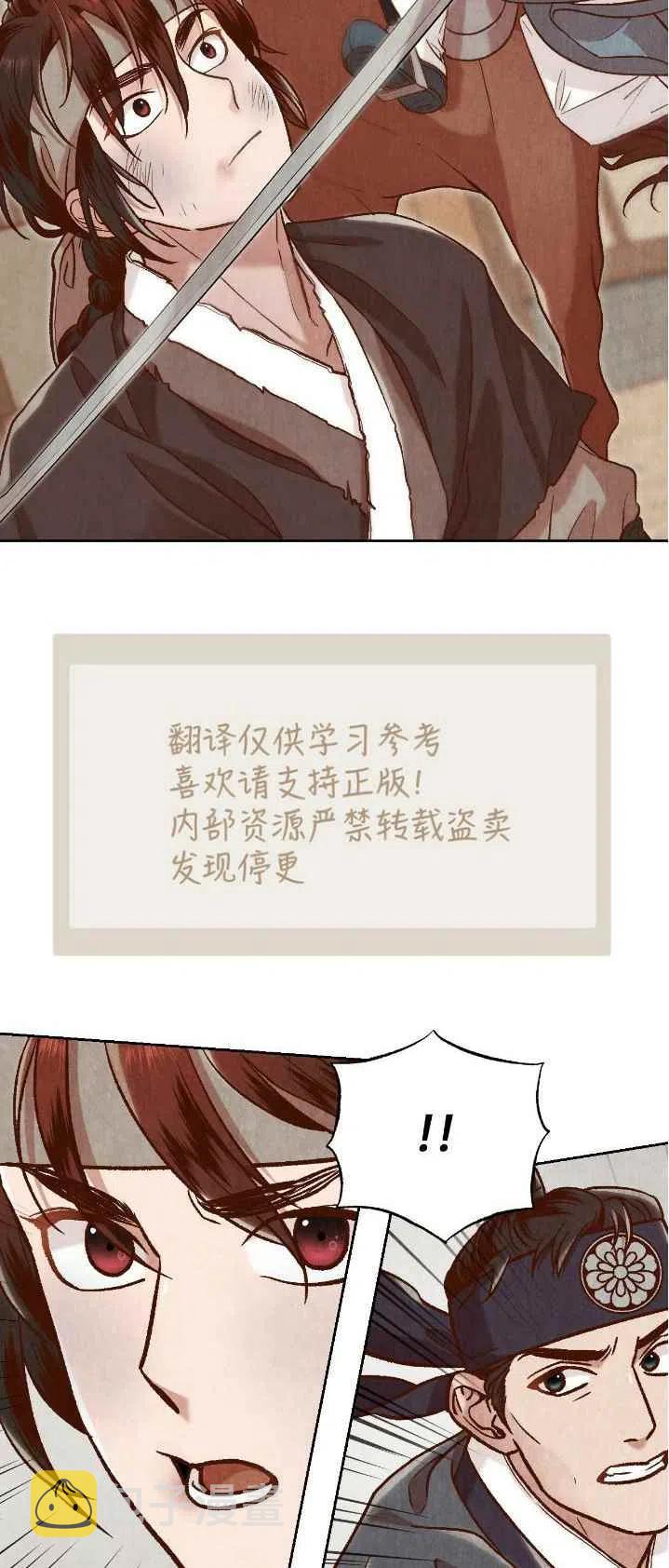 第21话25