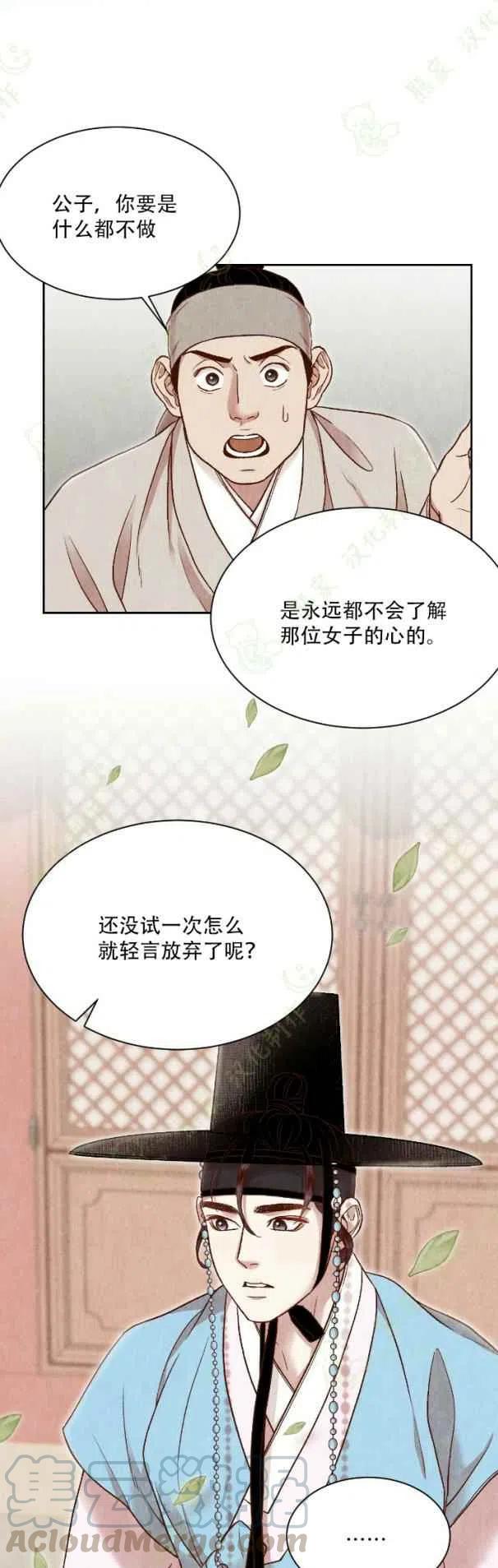 第23话30