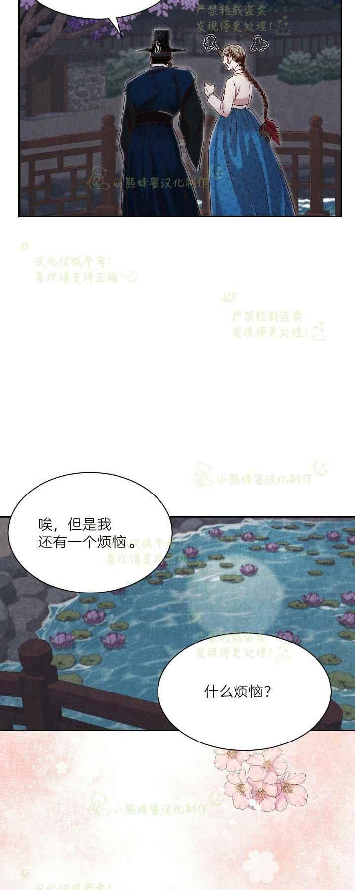 第37话32