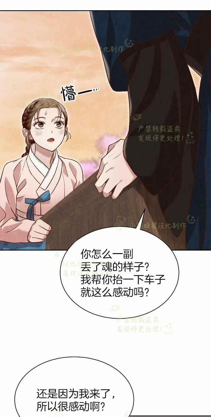 第35话54