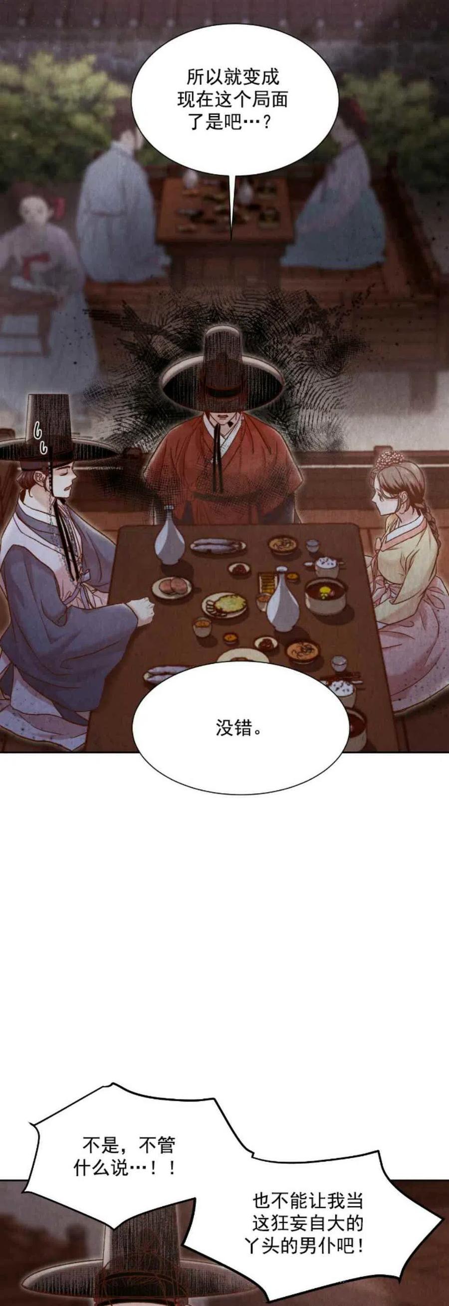 第8话4
