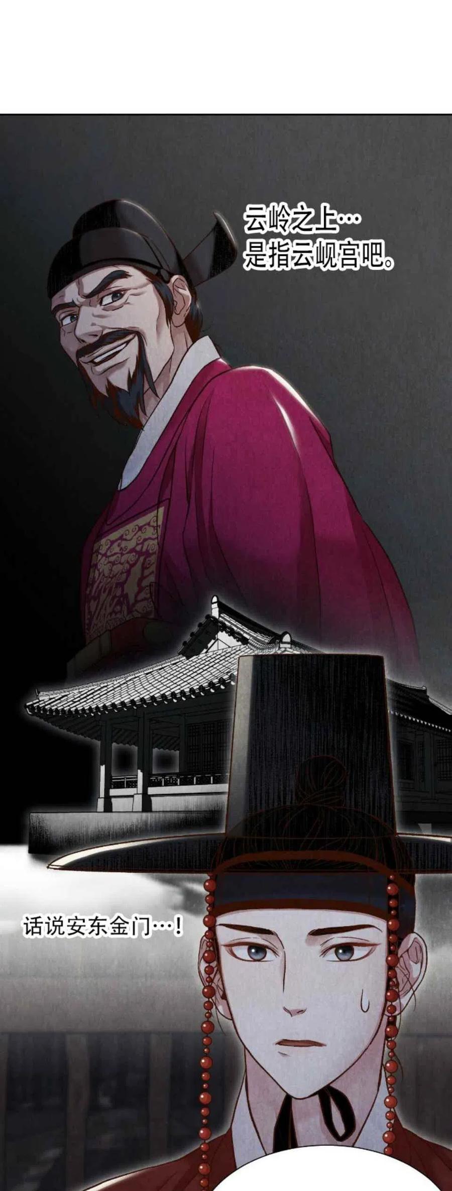 第9话32