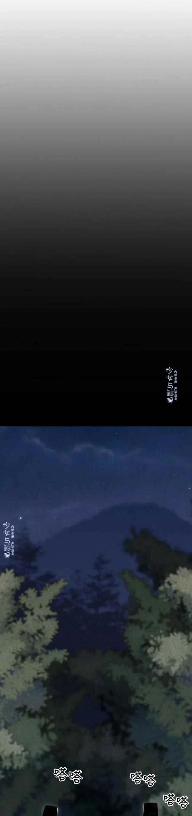 第12话2