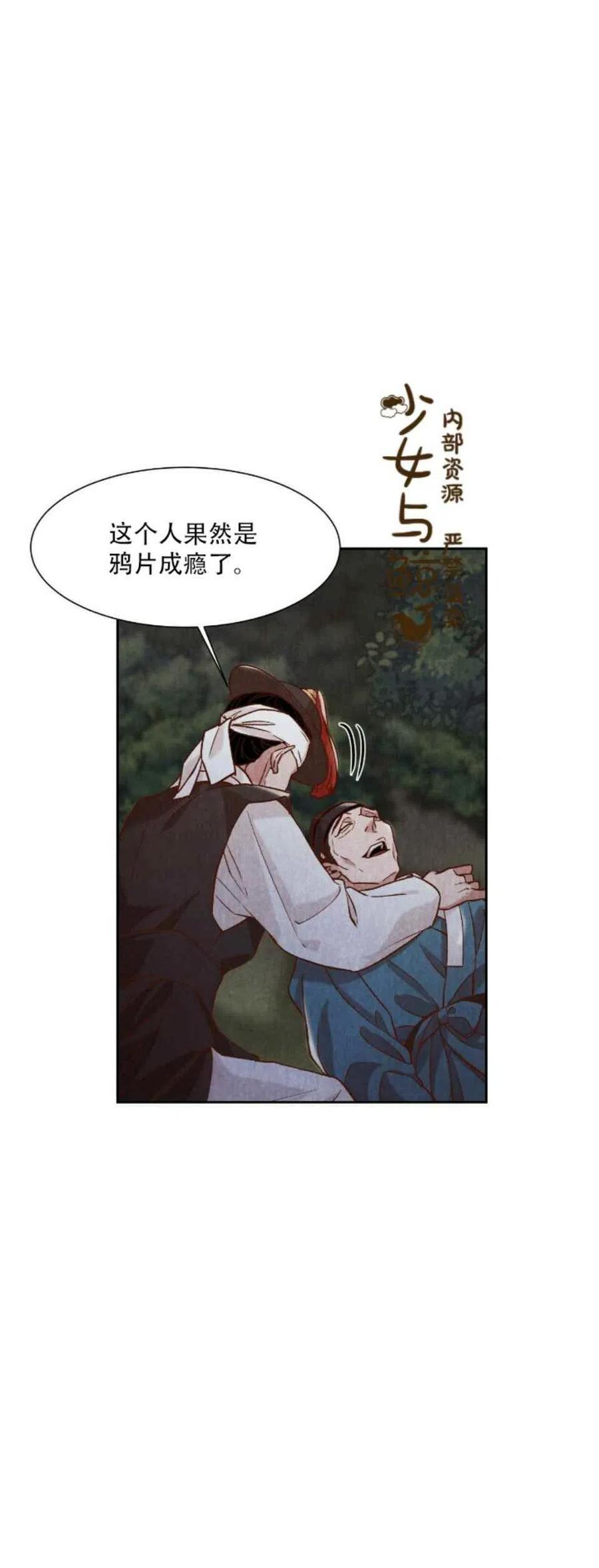 第9话2