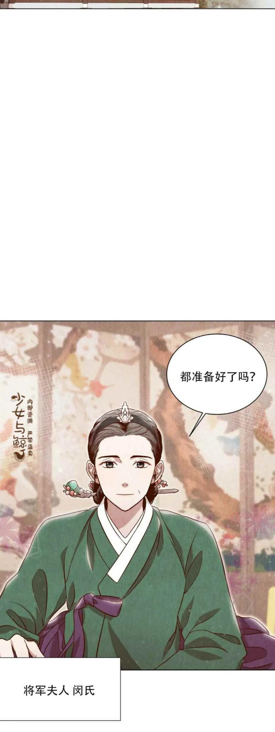 第5话38
