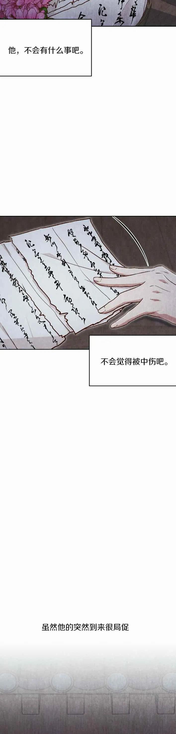第22话44