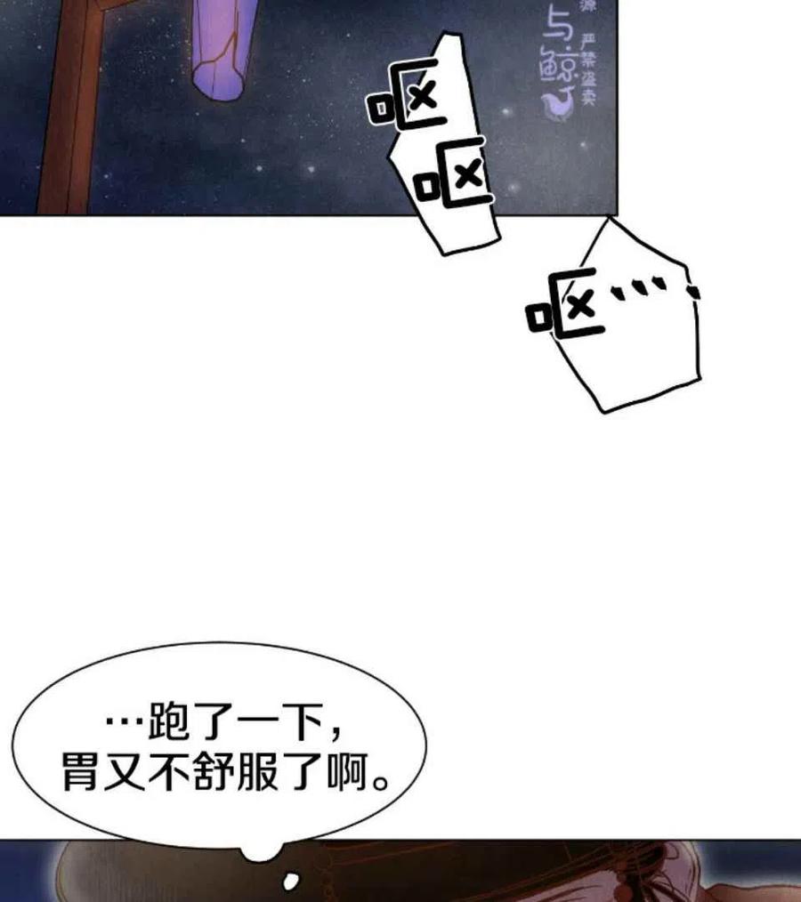 第2话69