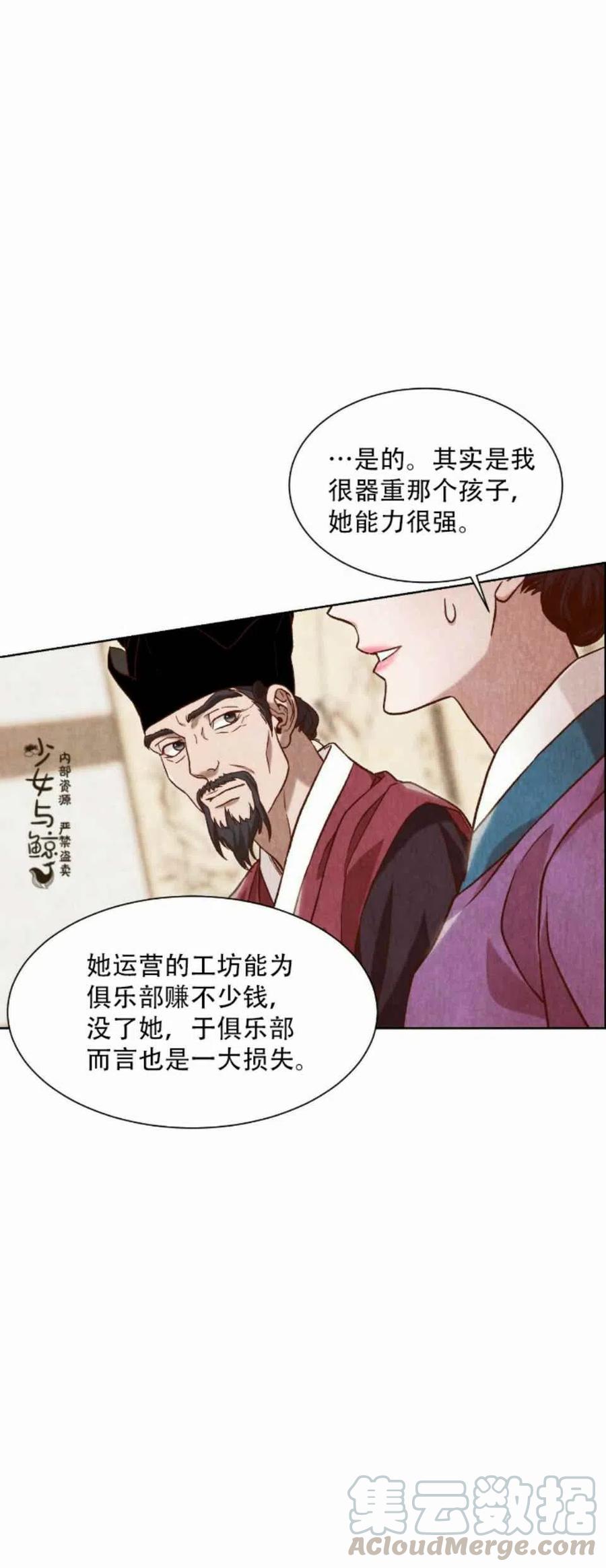 第10话67