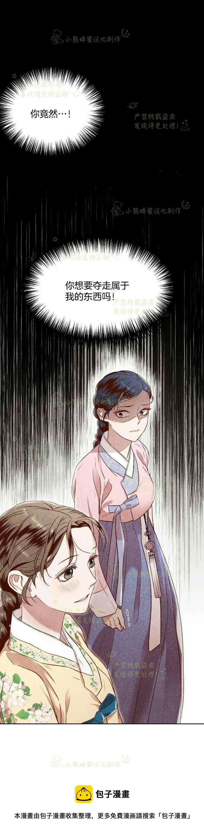 第30话49
