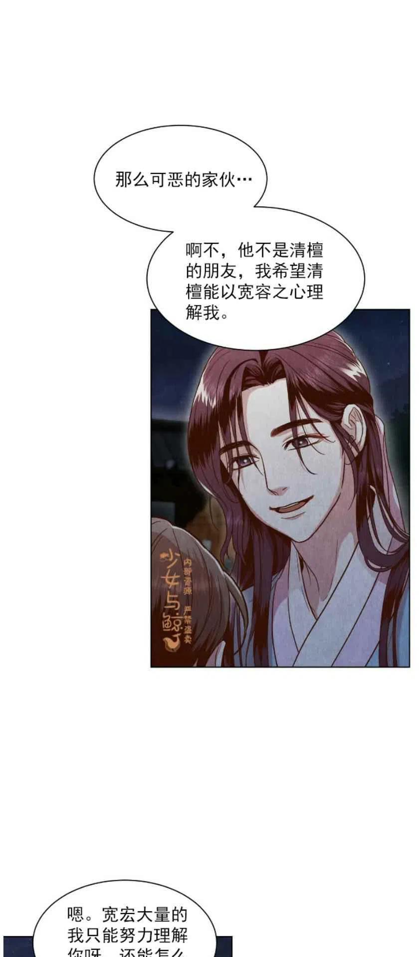 第4话54