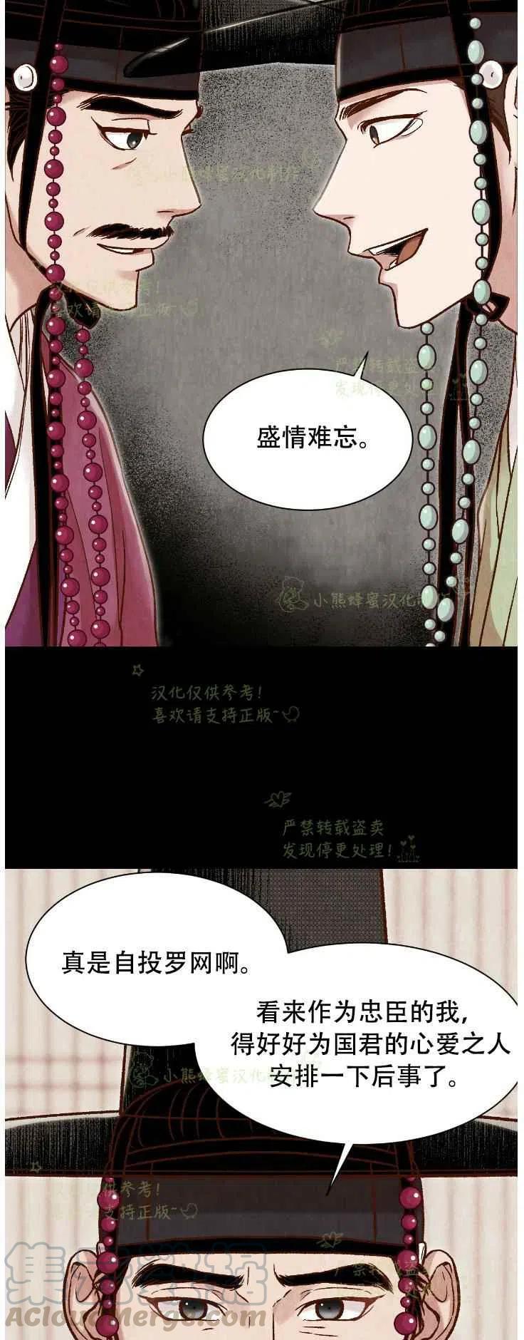 第20话24