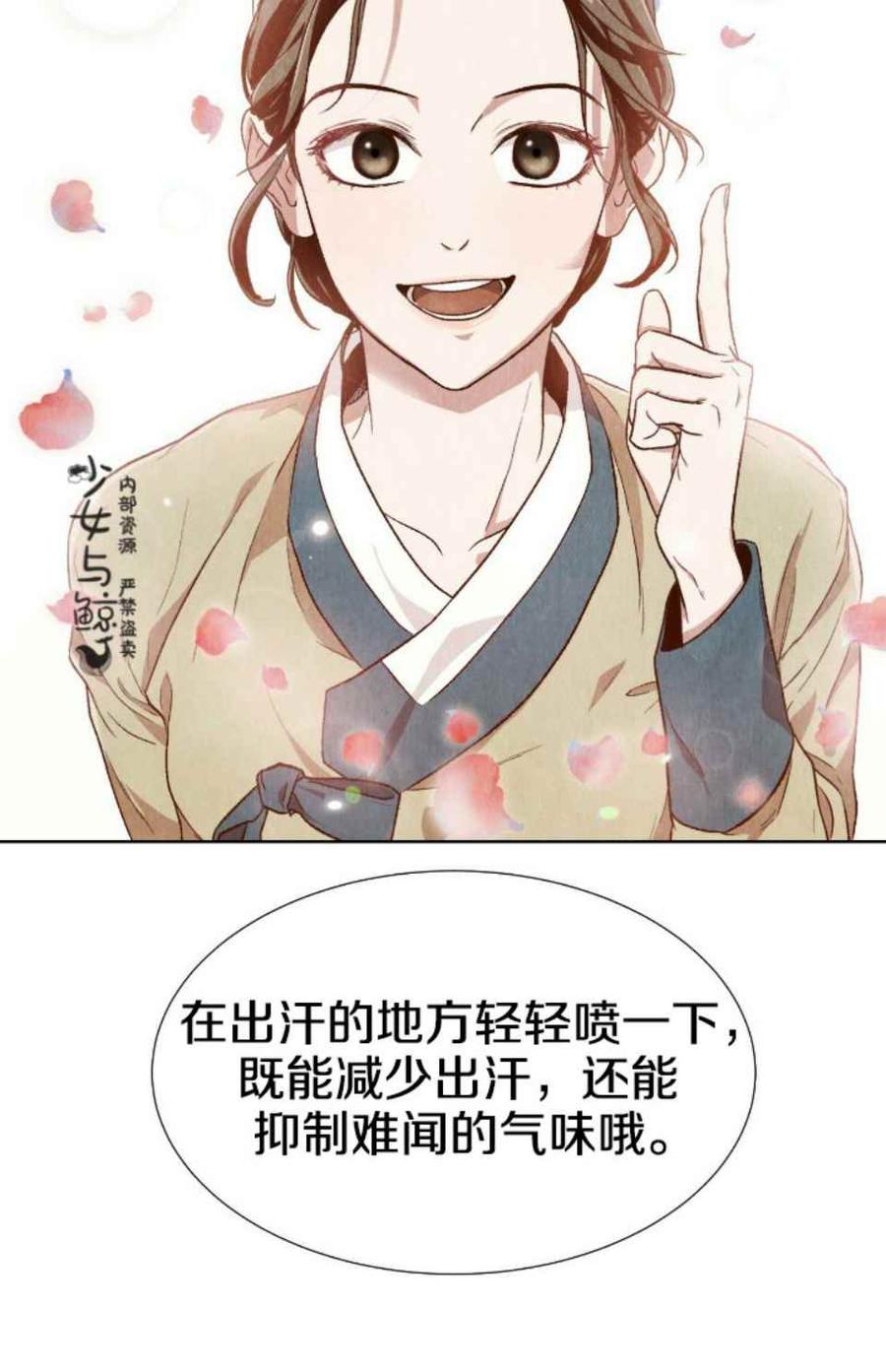 第1话19