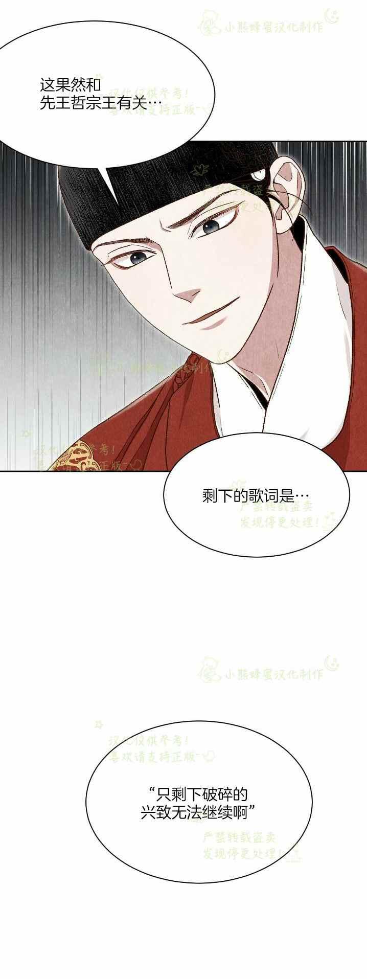 第32话25