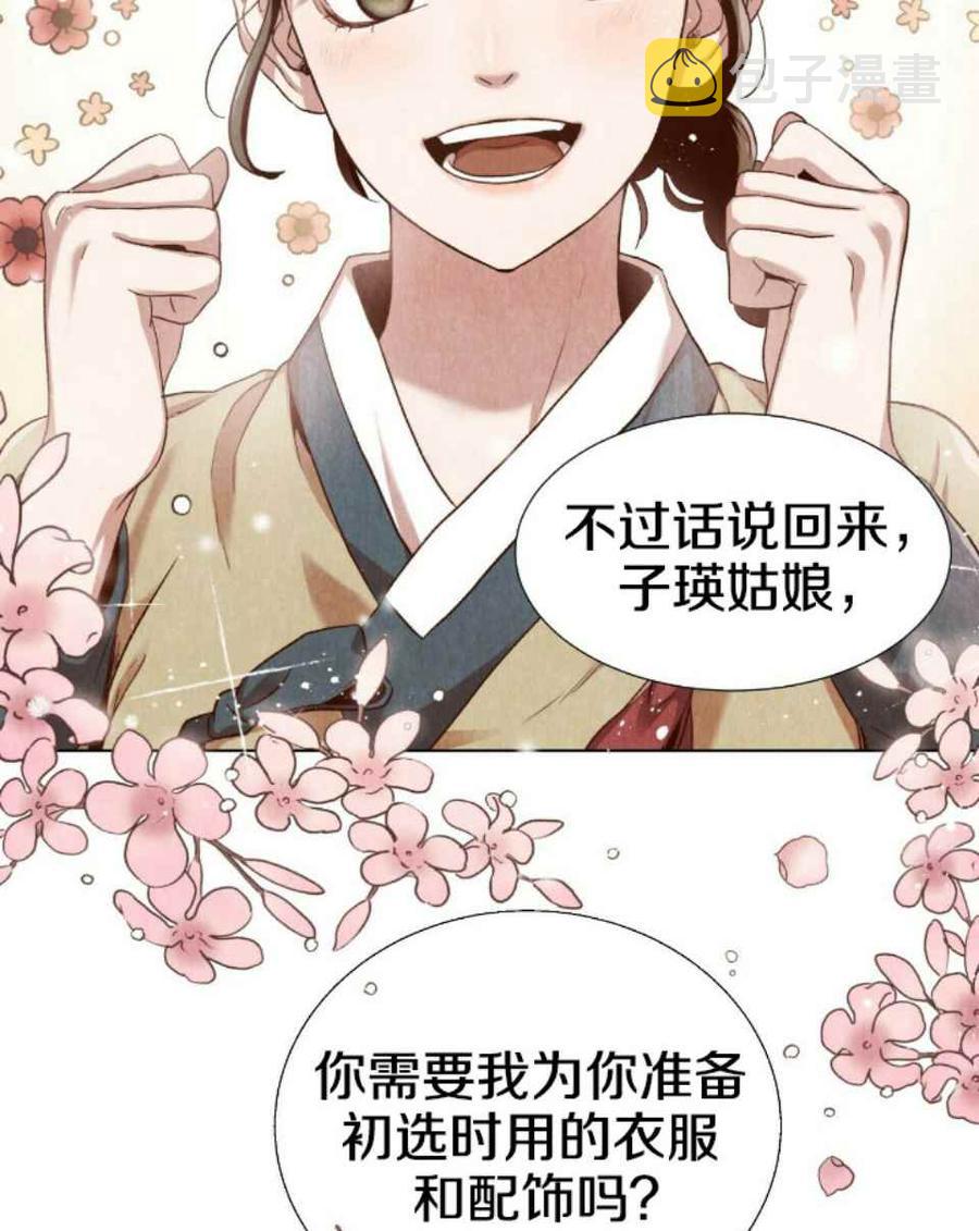 第1话44