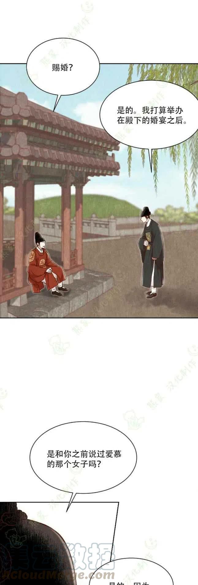 第23话45
