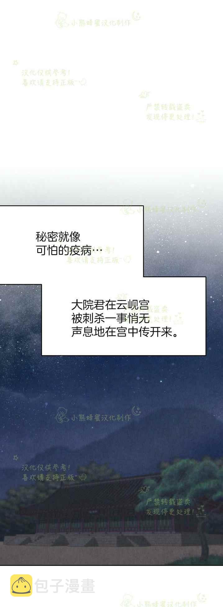 第35话32