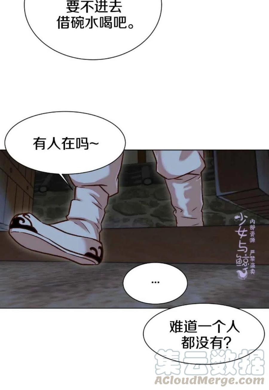 第2话76