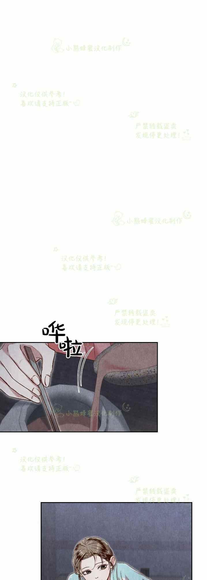 第32话40