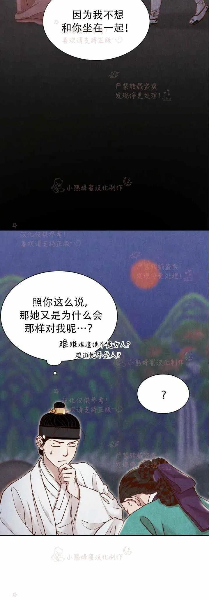 第19话19