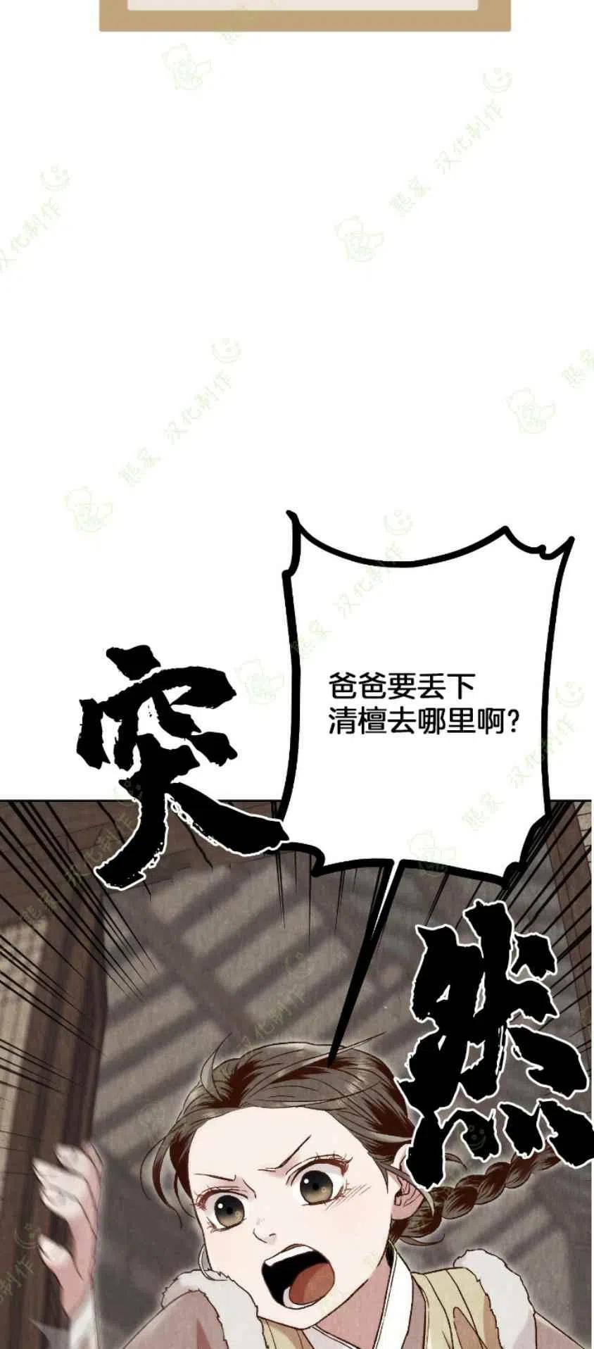 第25话44