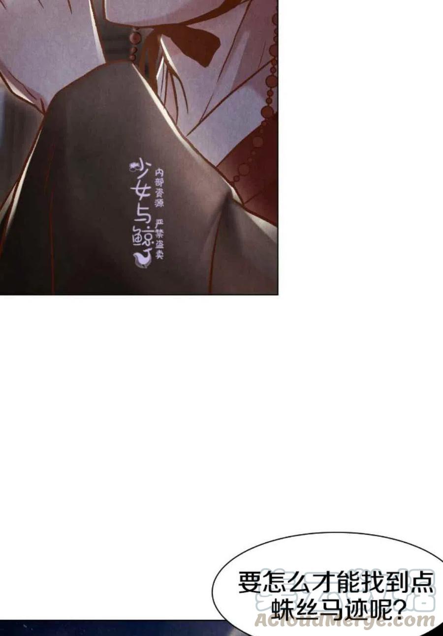 第2话36