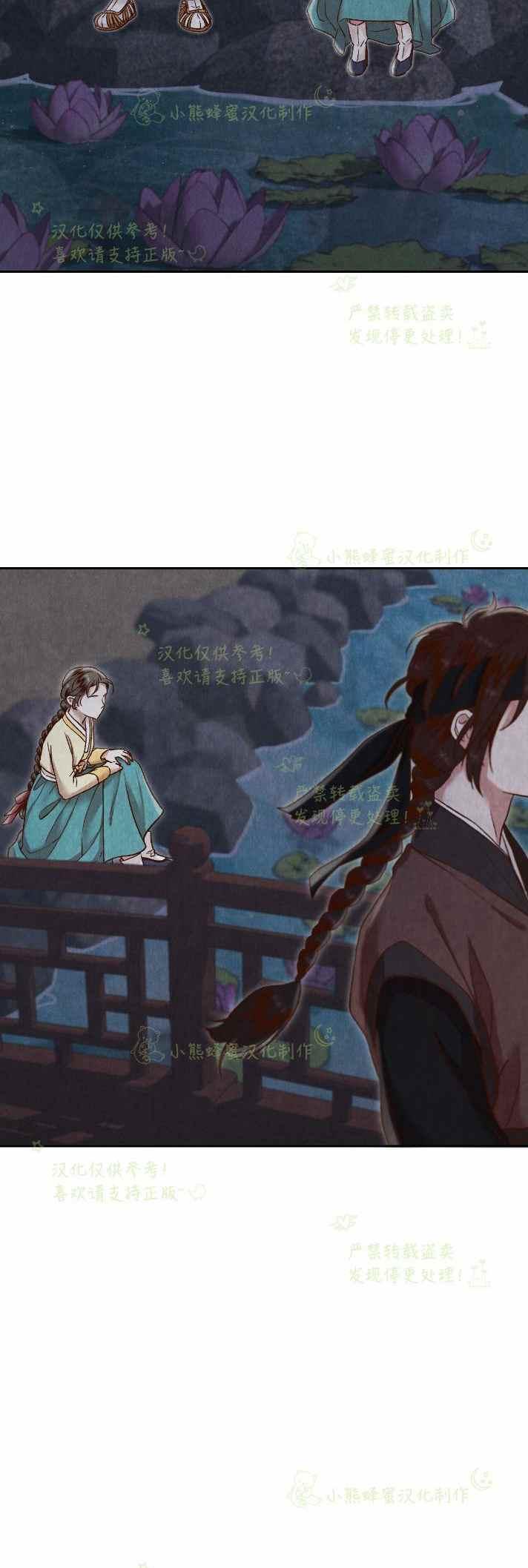 第29话13