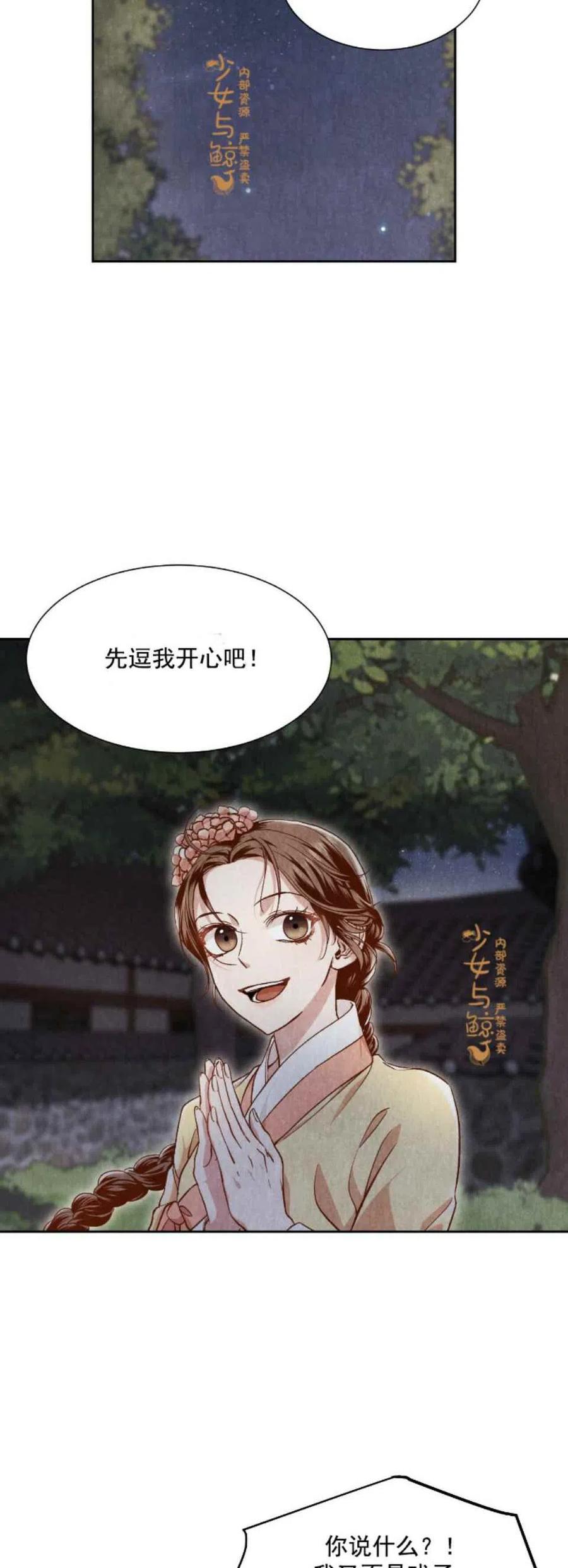 第8话31