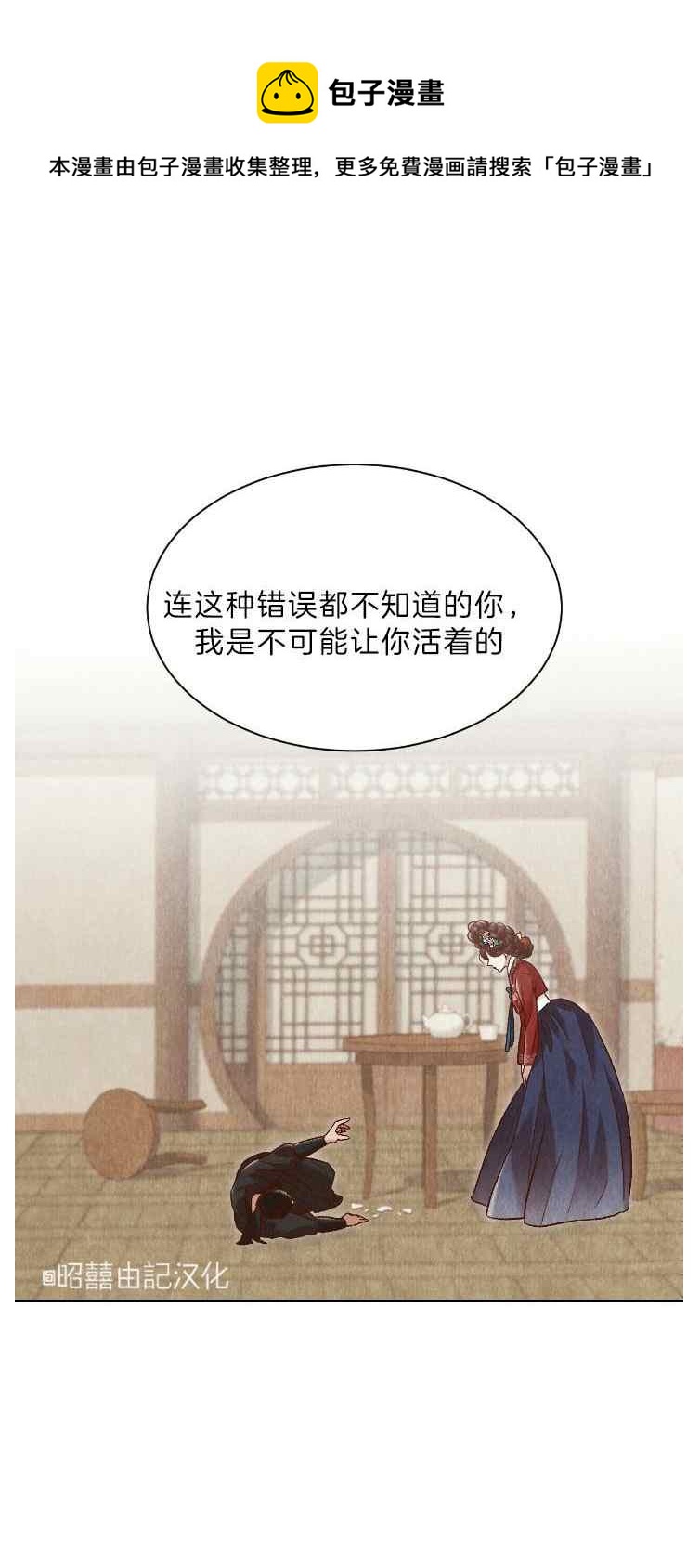 第42话20