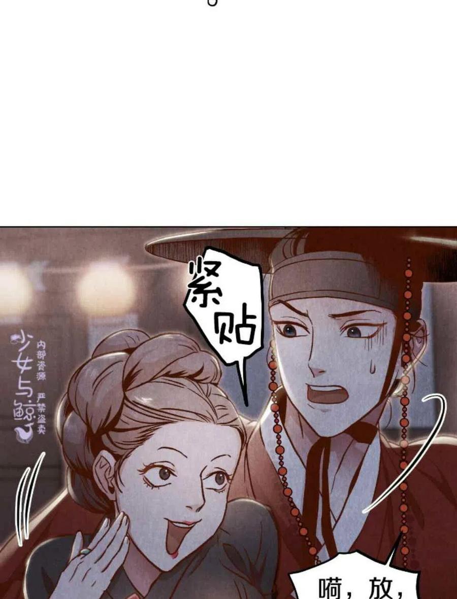 第2话41