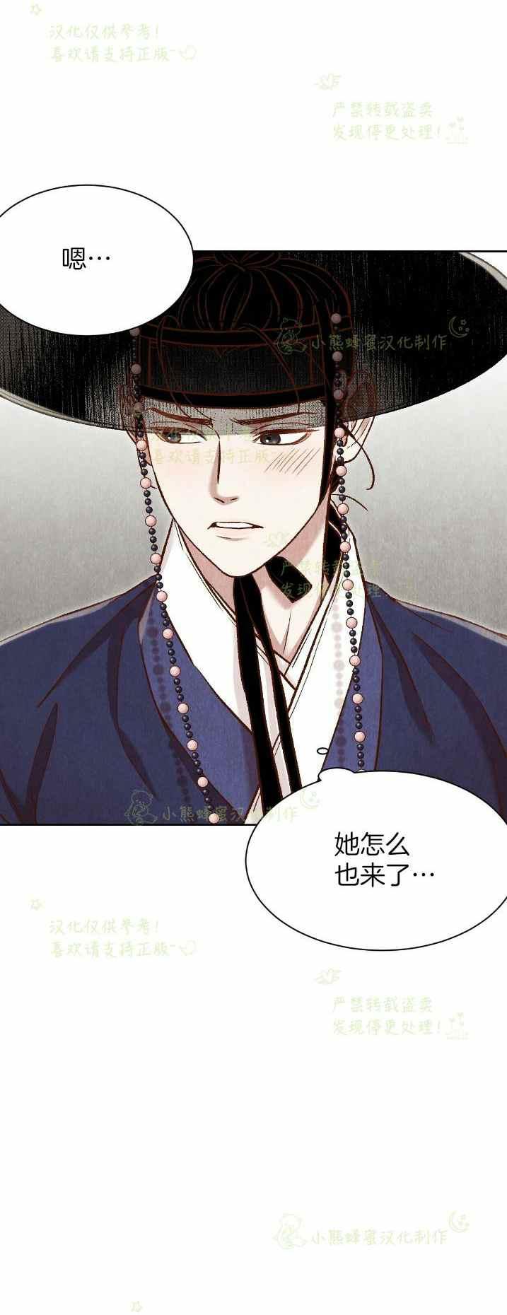 第27话29