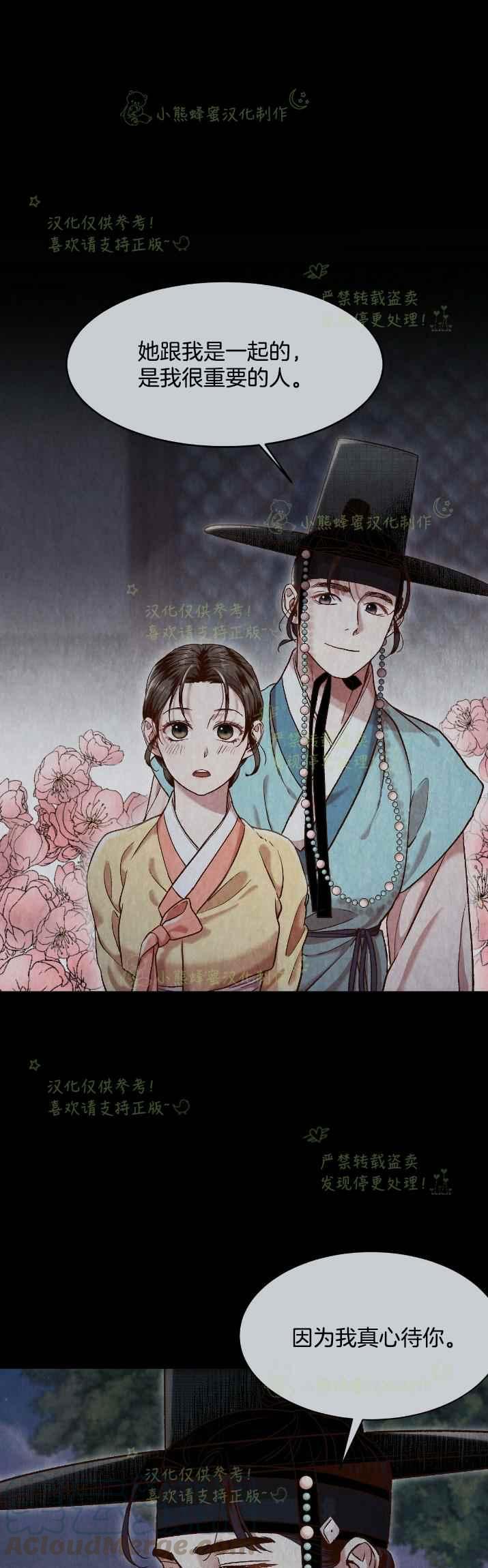 第28话30