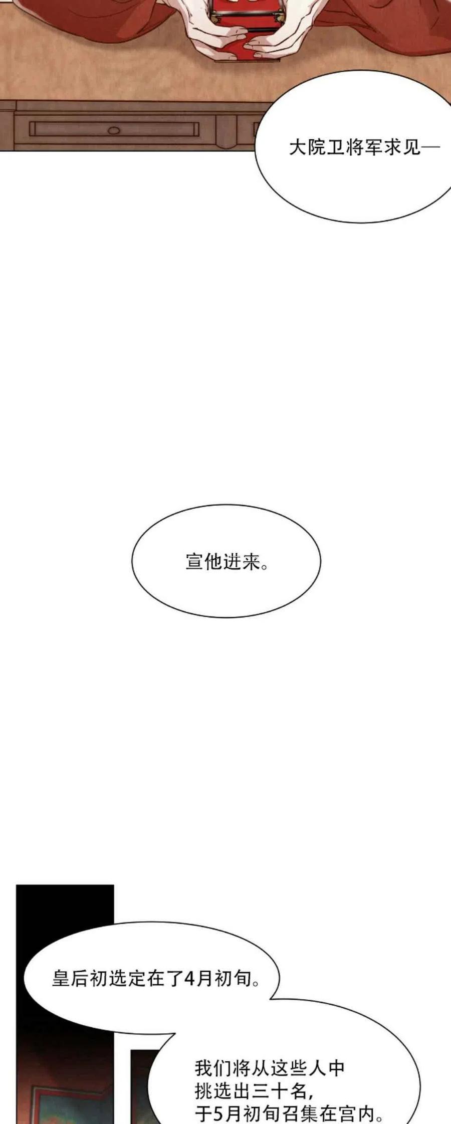 第5话56