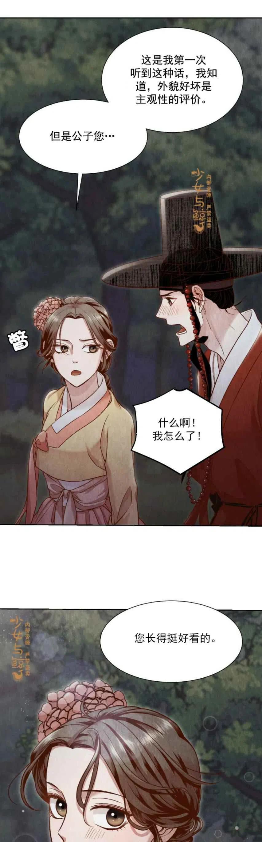 第8话46