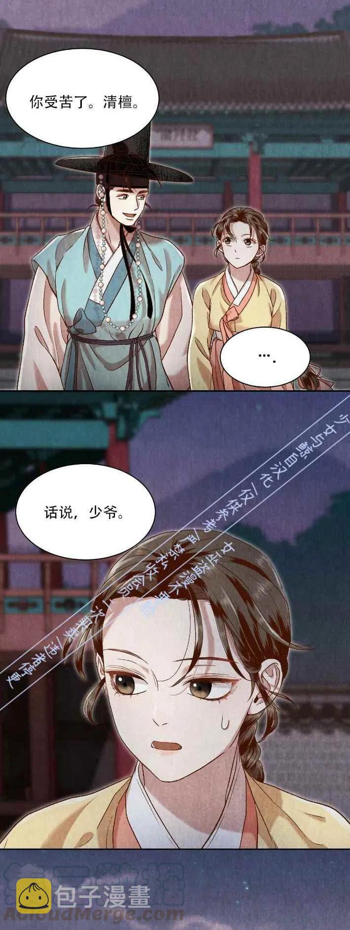 第14话36