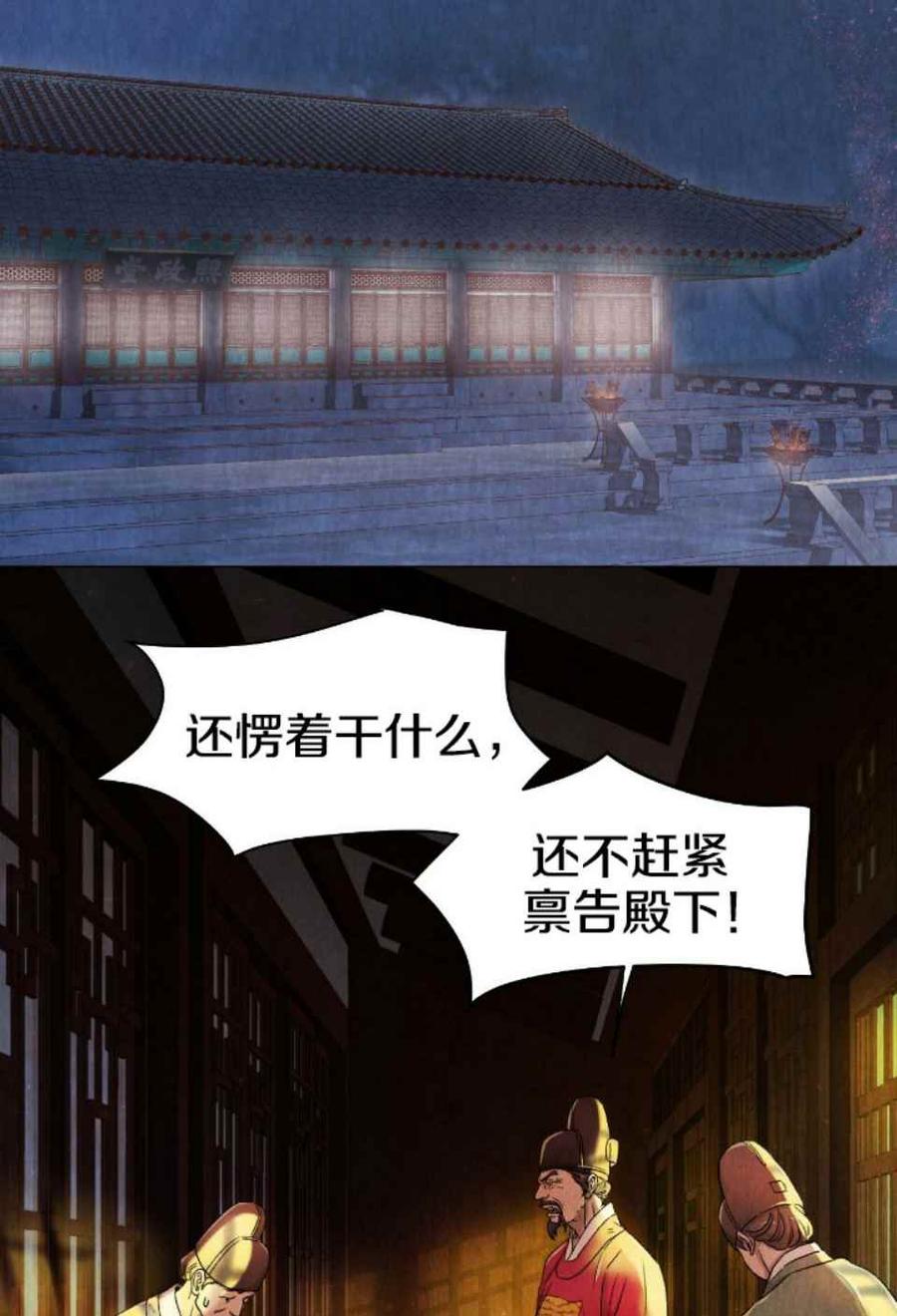 第1话57