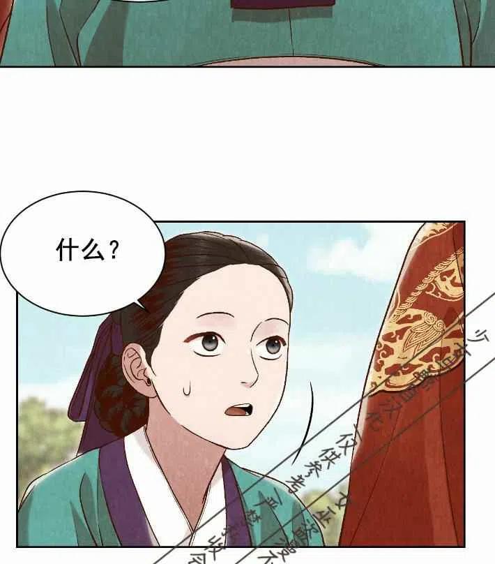 第18话44