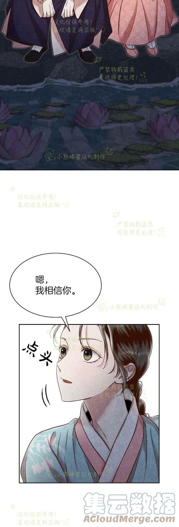 第34话24