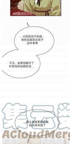 第43话21
