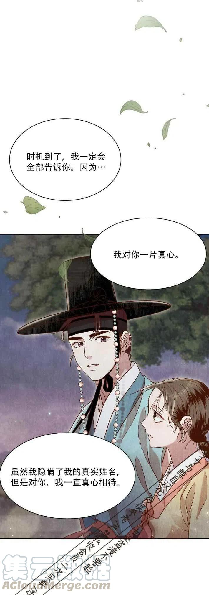 第14话42