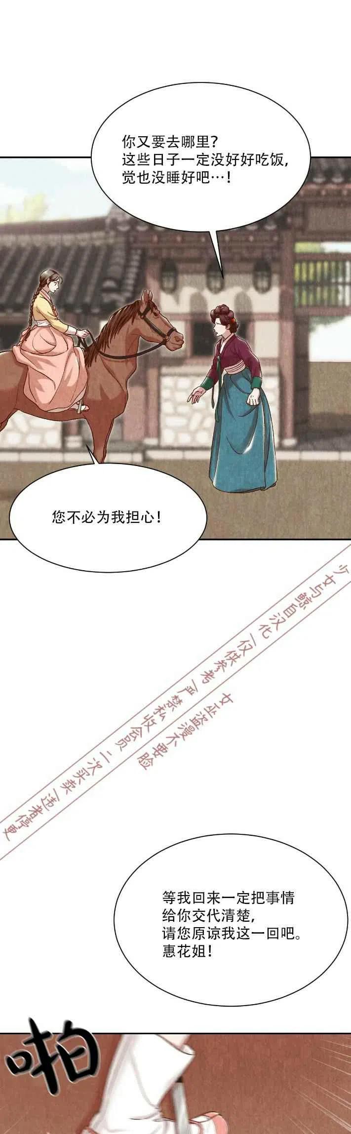 第15话7