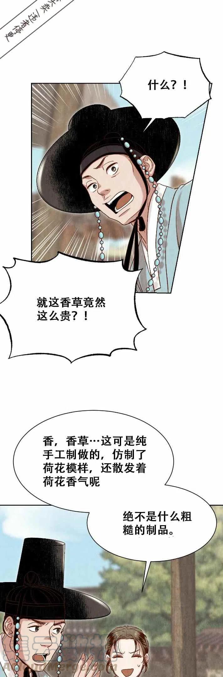 第17话24