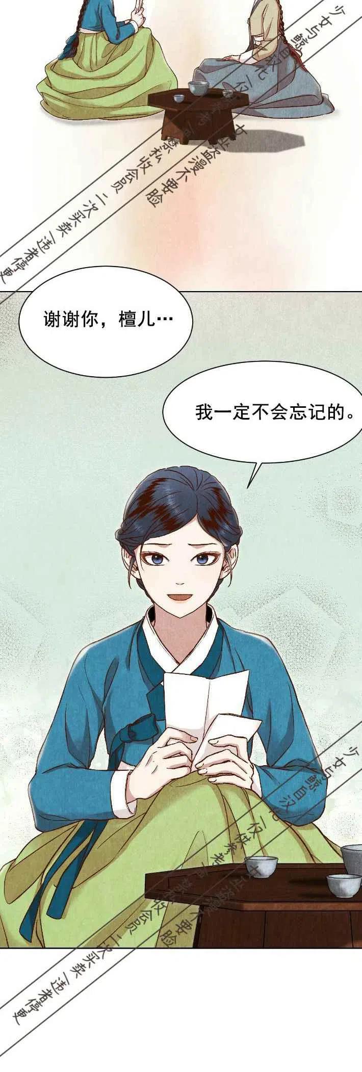 第18话14