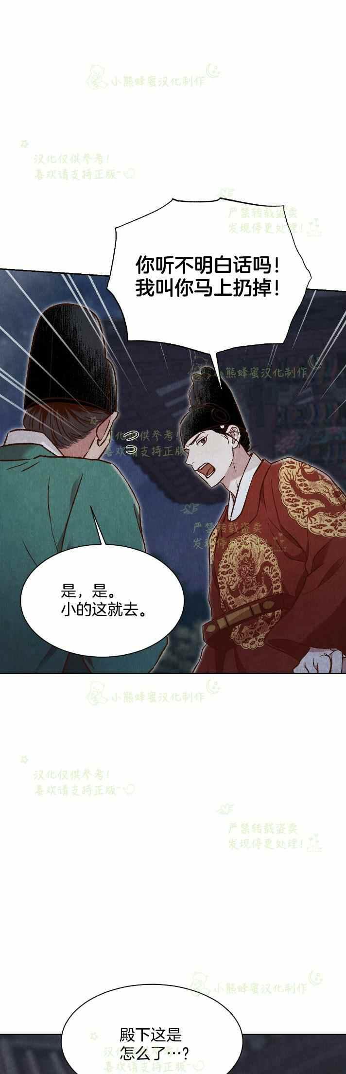 第29话20