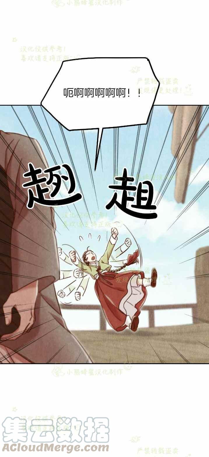 第27话39