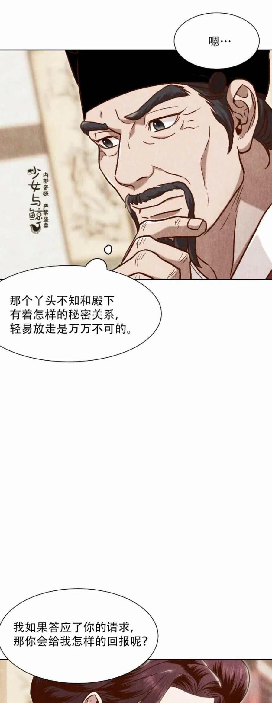 第10话68