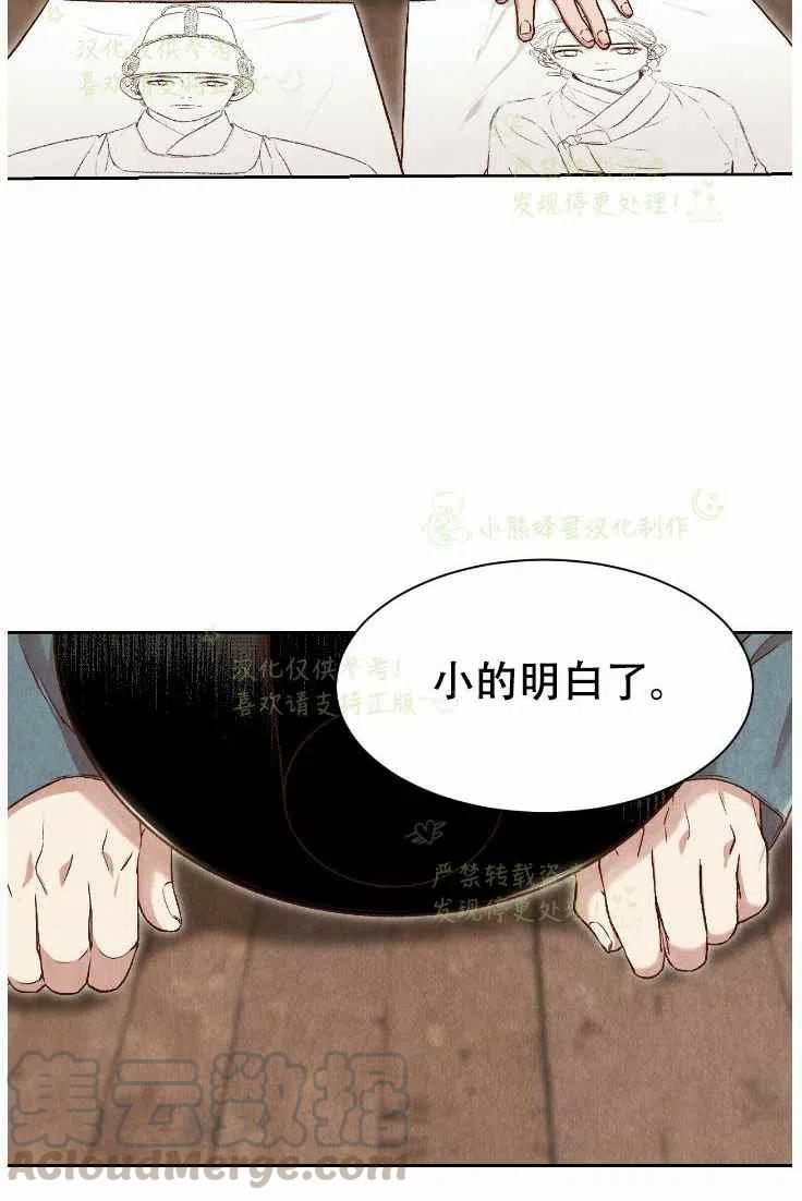 第20话70