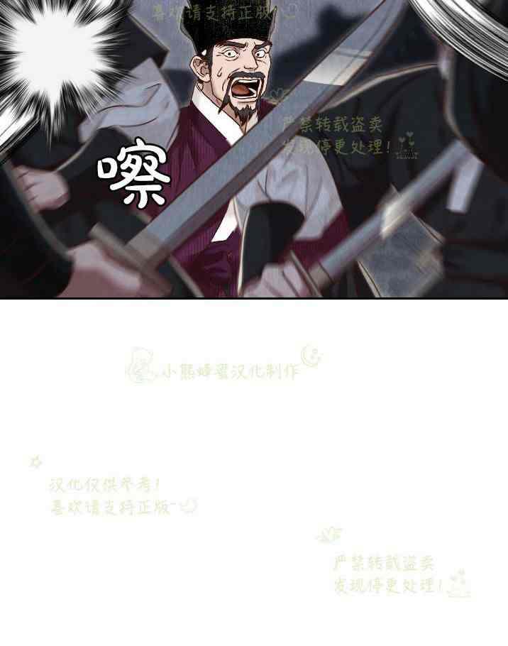 第33话41