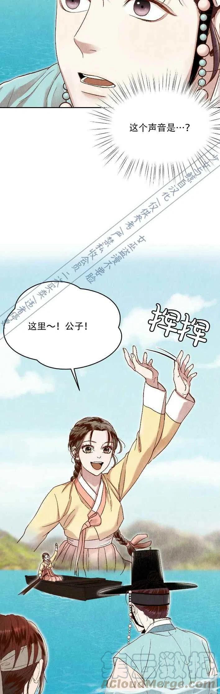 第16话24