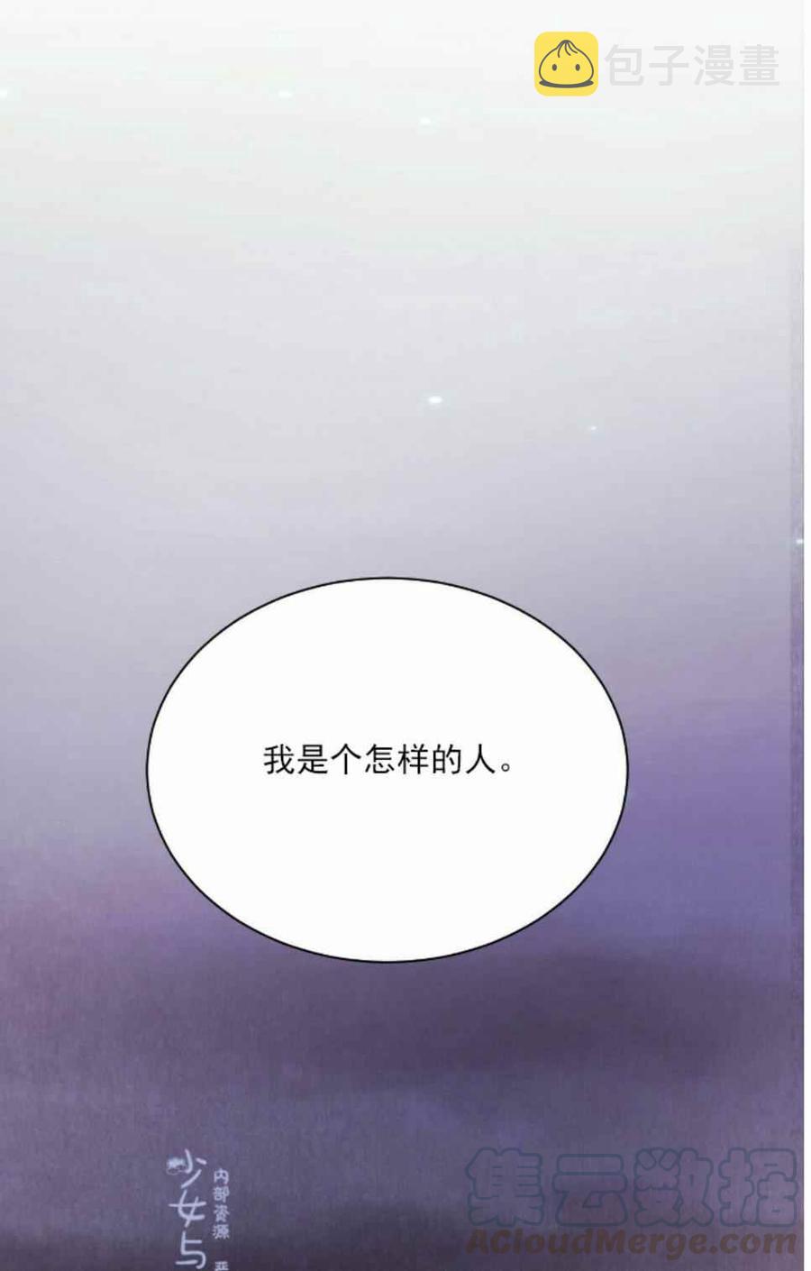 第3话82